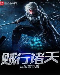 诸天行舟