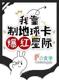 我靠抽卡制霸娱乐圈作者折纸为戏