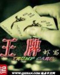 王牌m7新能源最高让利1.5万