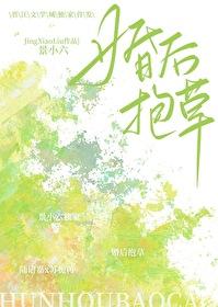 老婆是个宝