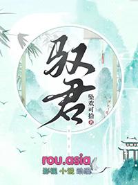 当以忠义为锁链