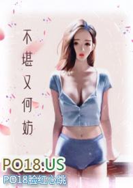 不堪堪是什么意思