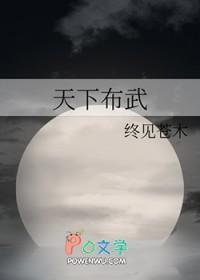 天下布武破解版
