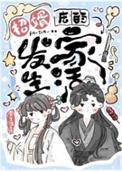 招赘女婿