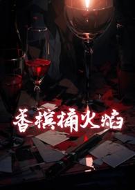 香槟lp