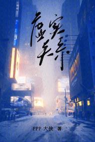 虚实相间是什么意思