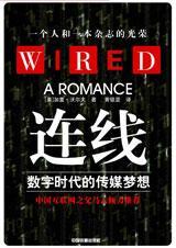 连线密码忘了怎么解锁