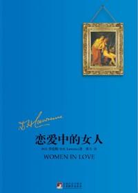 两姐妹二