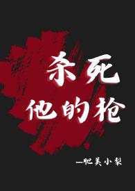 杀疯了啥意思
