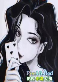 虚假恋人漫画