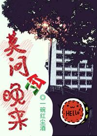 莫问归期是什么意思?