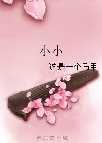 赵屠夫和徐哑巴