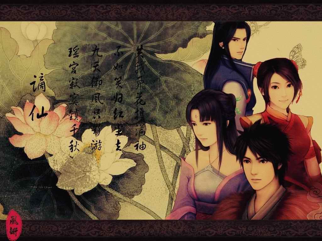 钗头凤