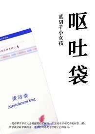 兄妹骨科甜文