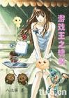 游戏王之魂引 八汰猫