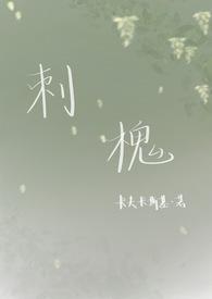 刺槐有哪些品种