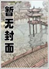 爱上自闭症男孩