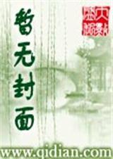 女配逆袭记