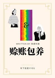 赊账应该怎么记账