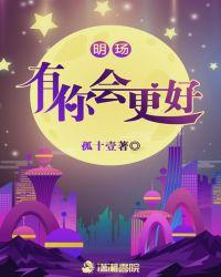 有你有明天歌词
