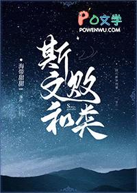 隔壁大佬又帅又苏!