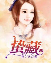 重生七五 白花花