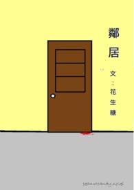 邻居劝阻乱扔垃圾遭围殴