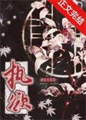执念全文阅读