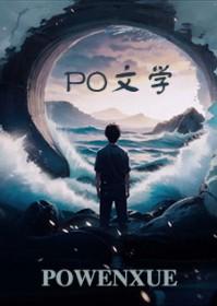 龙枭与楚洛寒