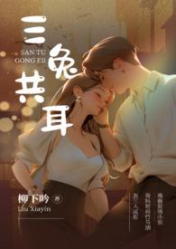 三兔共耳乾坤币