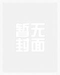 50年代从一枚储物戒开始笔趣阁免费阅读