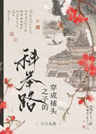 高月的寒门枭士