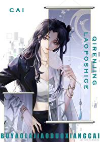 老婆是个坏人怎么办