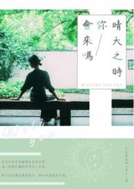 晴天mi so