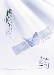 我做你的糖