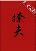 嫁给病弱王爷后重生免费