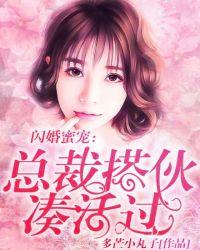 总裁老公撩上瘾
