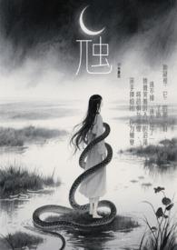 虺龙怎么读