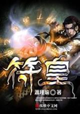 大主宰ebup