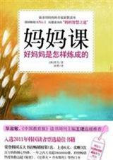 妈妈课堂律子冷狐