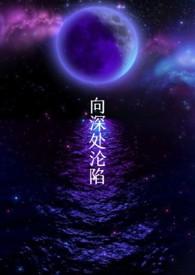 克苏鲁向的网络