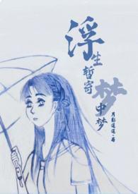 世事如闻风里风啊!