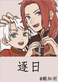 银魂同人文女主