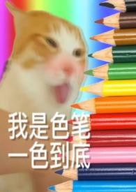 萍漂渡 np