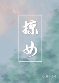 甜宠)全文免费阅读