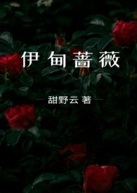 伊甸第二关怎么过