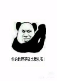 鬼压床是怎么回事