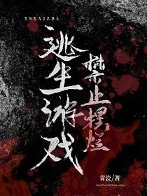 禁止恋爱