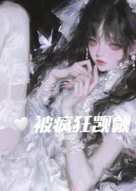 在恐怖游戏里被疯狂觊觎怎么找