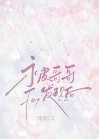 被哥哥发现自慰后骨科1/1兄妹